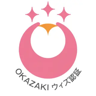 OKAZAKIウィズ認証